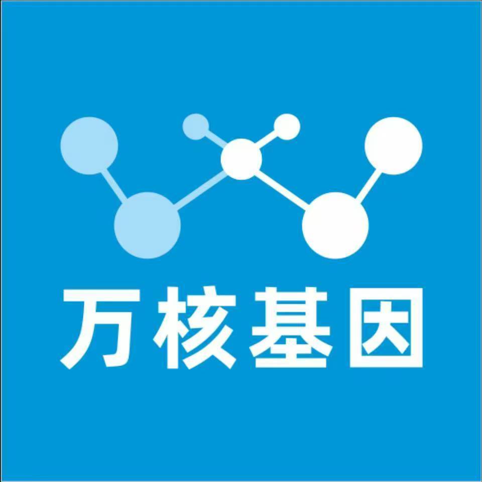 吕梁岚县万核DNA亲子鉴定中心
